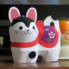 inu