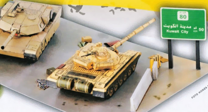 Tank diorama.